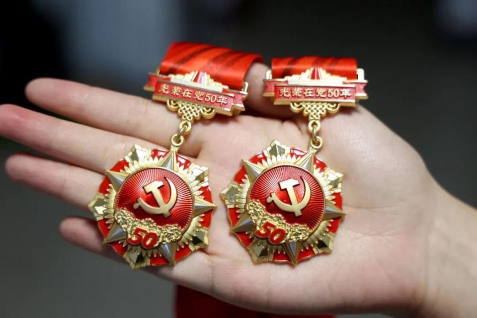 长春最新50年纪念章回收价值方法分析(最方便真实的长春50年纪念章价值多少钱方法)